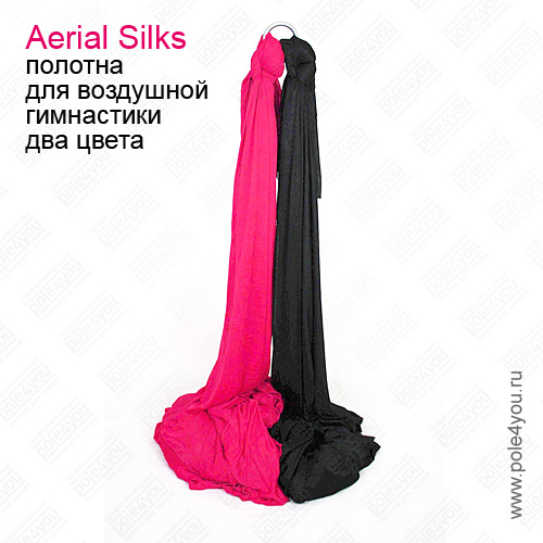 Купити полотно для повітряної гімнастики з кріпленням або виготовити на замовлення: