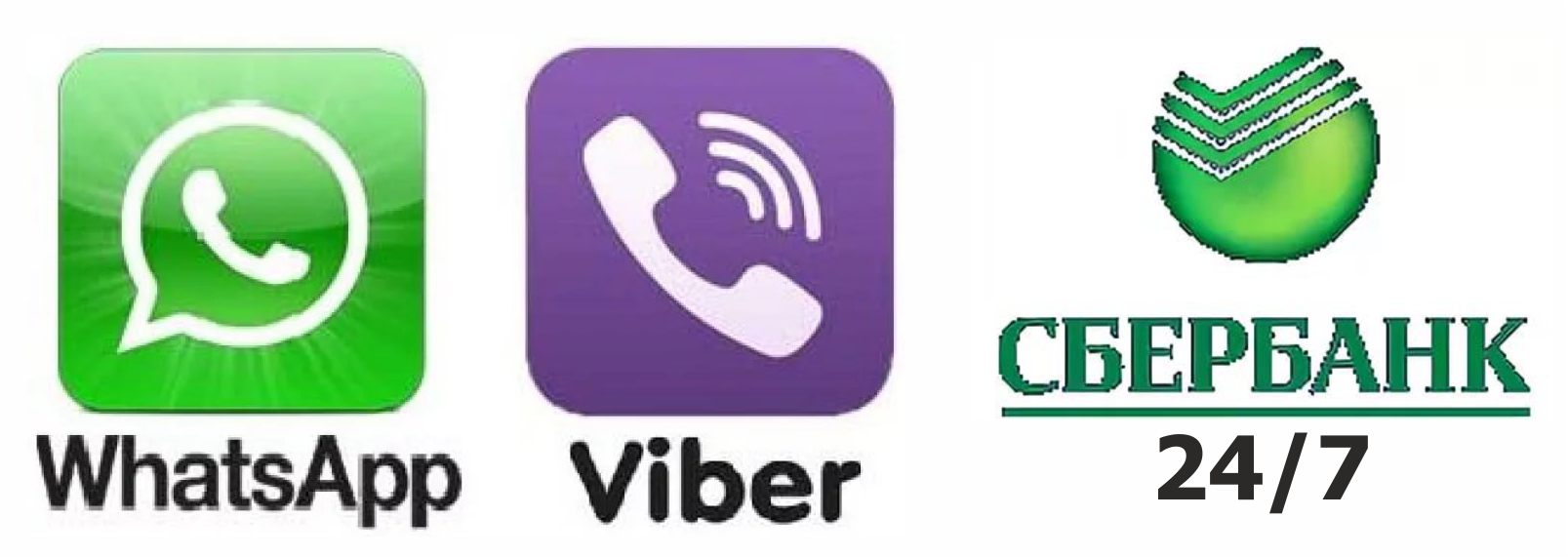 Передавати показання через пристрої Ощадбанку і за допомогою мобільних додатків Viber і WhatApp необхідно також же в установлені строки з 18 по 23 число кожного місяця